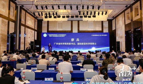 院士組團(tuán)南下三亞，新材料技術(shù)推廣助力產(chǎn)業(yè)升級(jí)